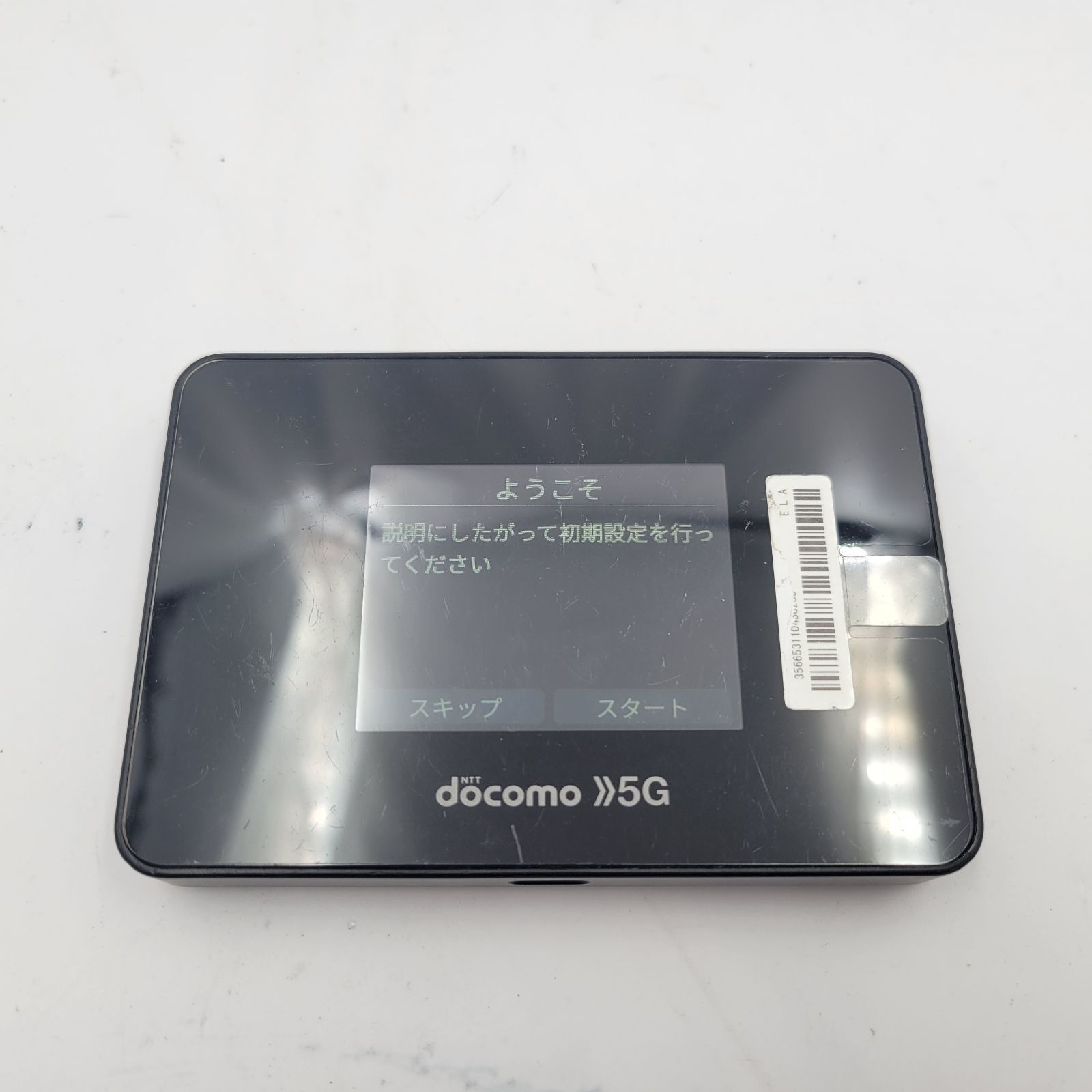 SHARP Wi Fi STATION SH 52 B docomo ブラック RM 833
