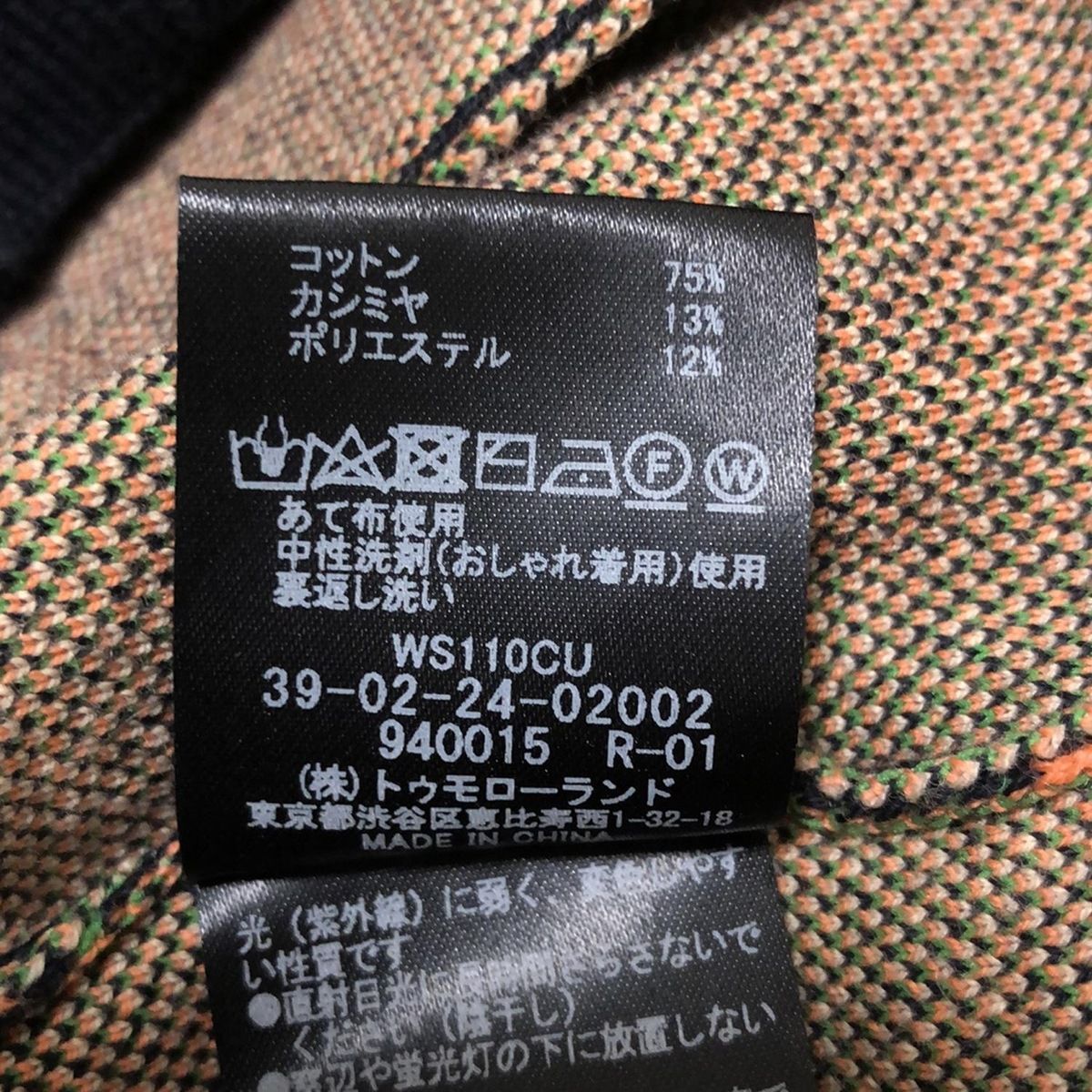 CABaN(キャバン) カーディガン サイズF レディース - ダークネイビー  