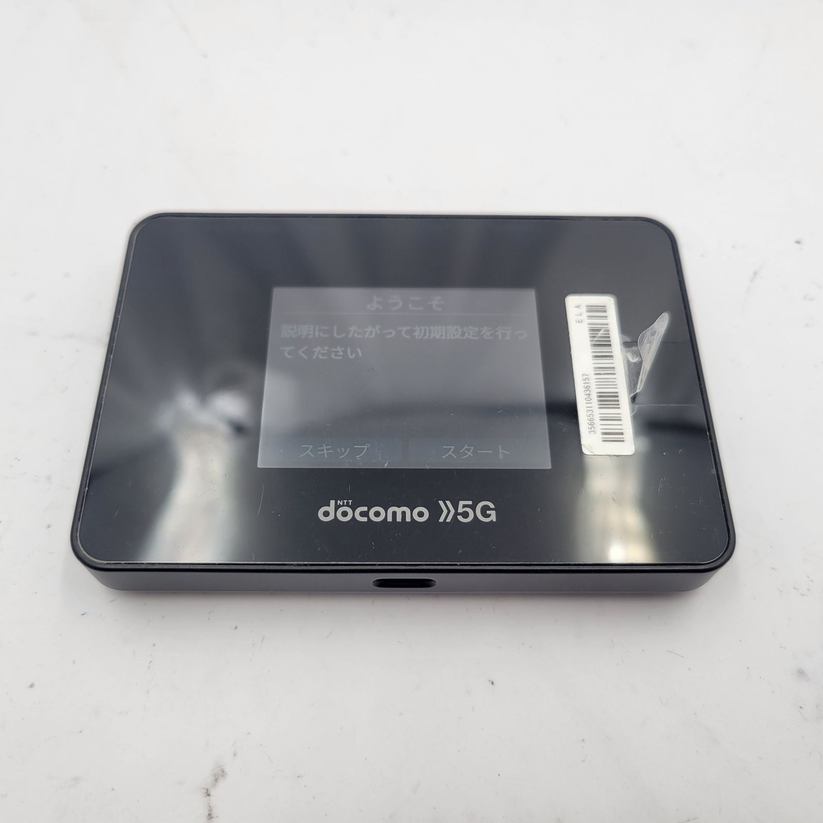 SHARP Wi-Fi STATION SH-52 B docomo ブラック RM 834