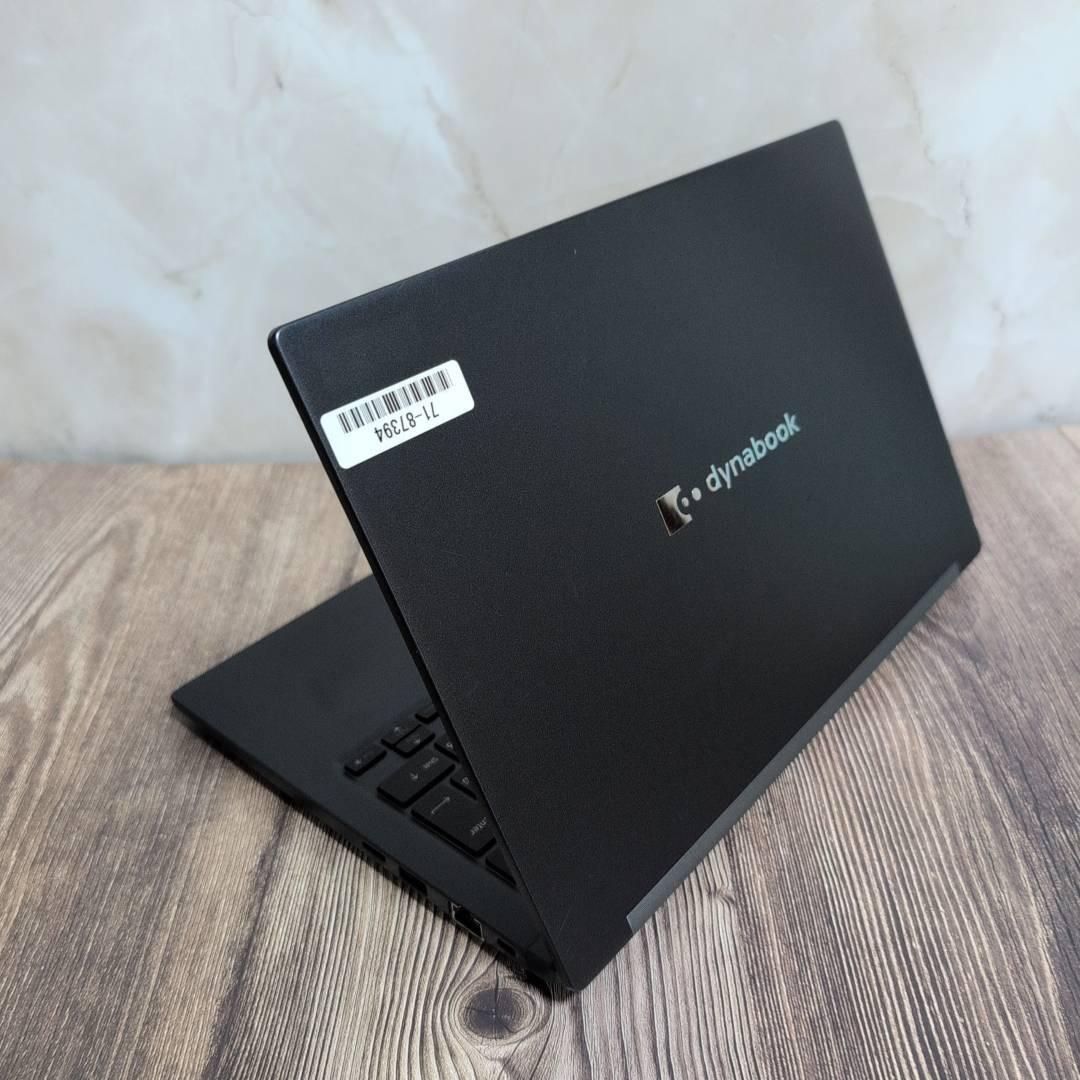 ☆美品☆DYNABOOK G83HU i5 16GB office付 dynabook G83HU 16GB 256GB i5 薄型ノートパソコン Office付き 即納