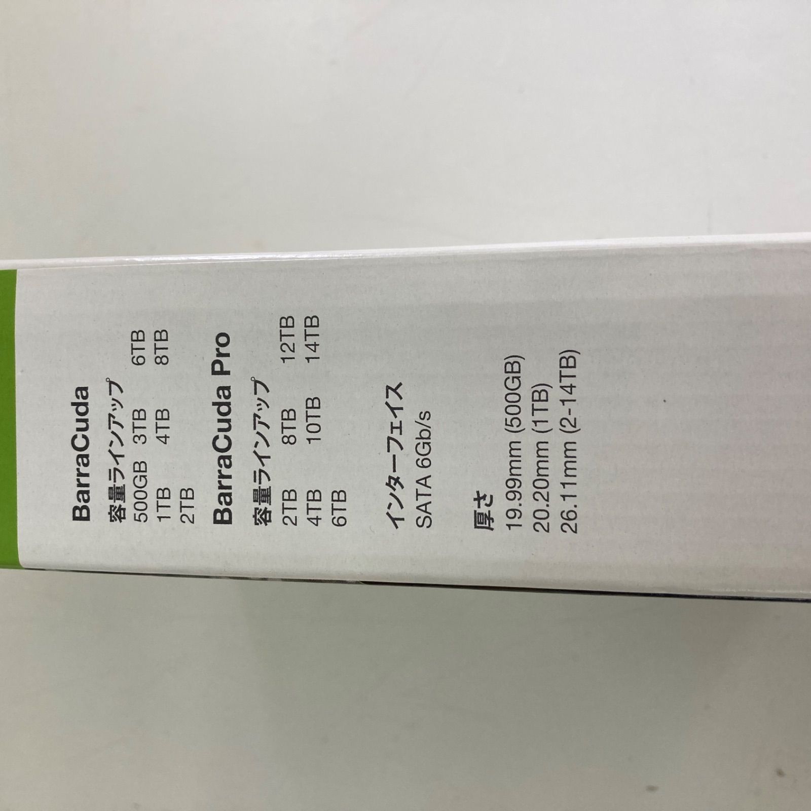 SEAGATE COMPUTE シーゲイト コンピュータ 8 TB BarraCuda ハードディスクドライブ