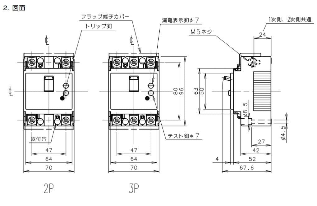 パナソニック Panasonic 漏電ブレーカ BJW-50型 2 P E OC付 40 A 30 mA BJW 2403