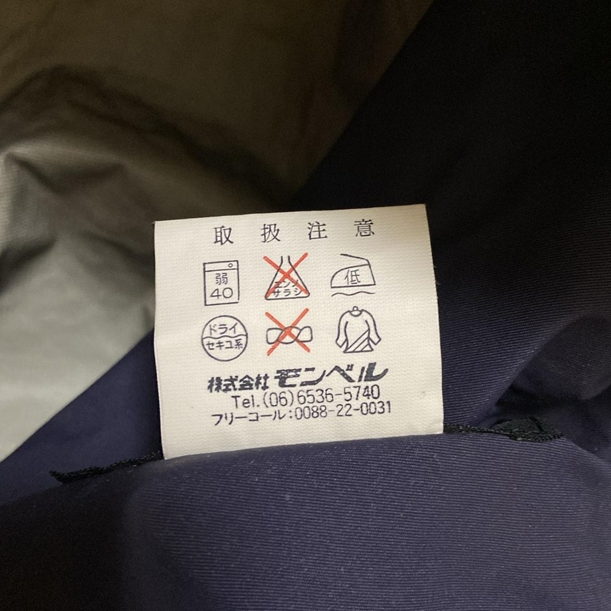  mont-bell モンベル レディースパンツセットアップ レディース - イエロー ジップアップ GORE-TEX パンツスーツ上下 ビジネススーツ