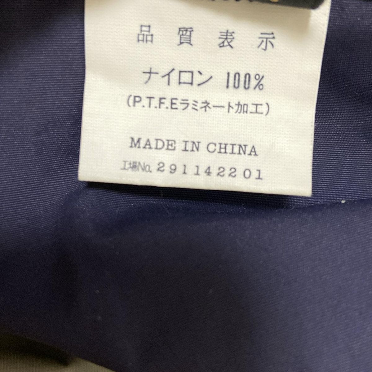 mont-bell モンベル