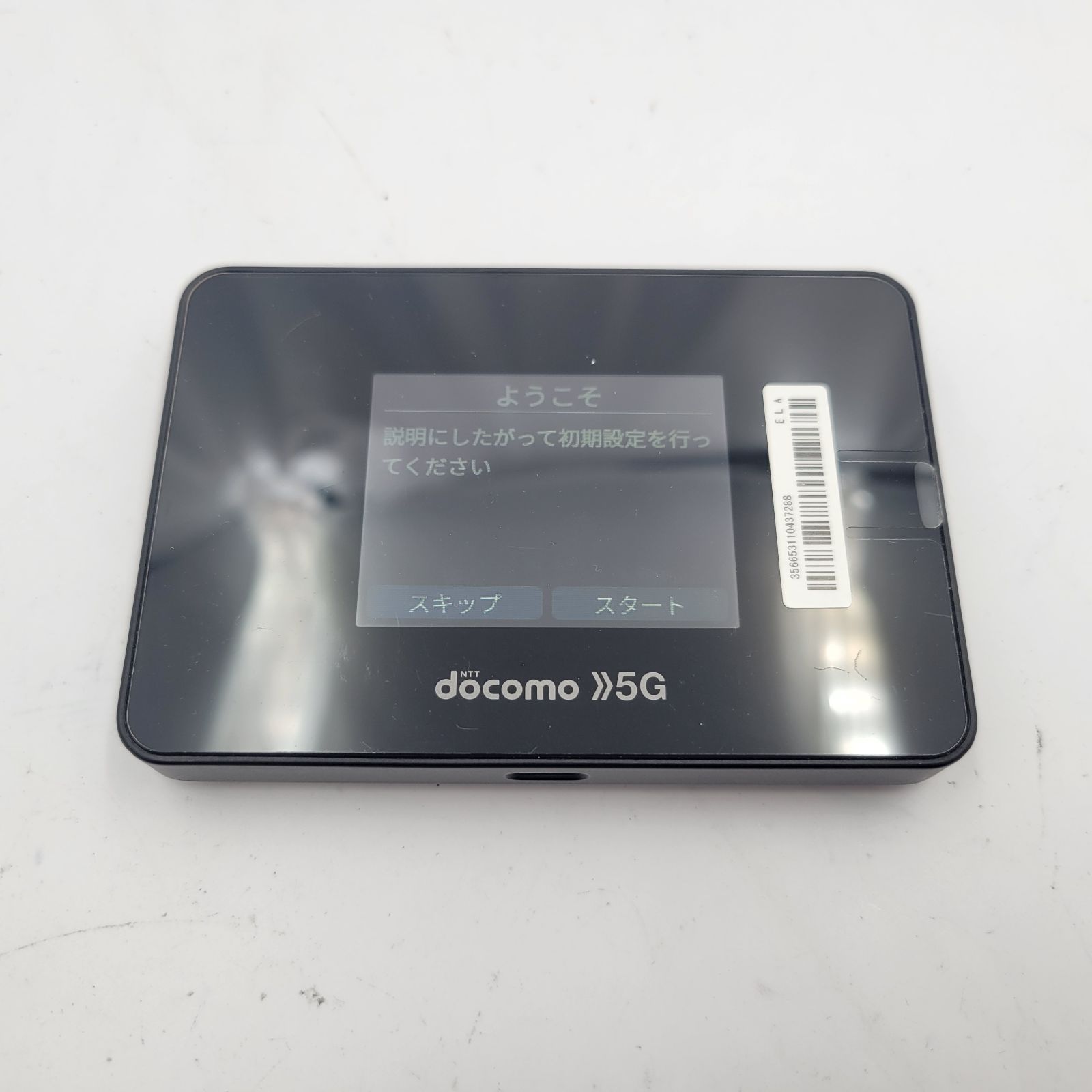 SHARP Wi-Fi STATION SH-52 B docomo ブラック RM 835