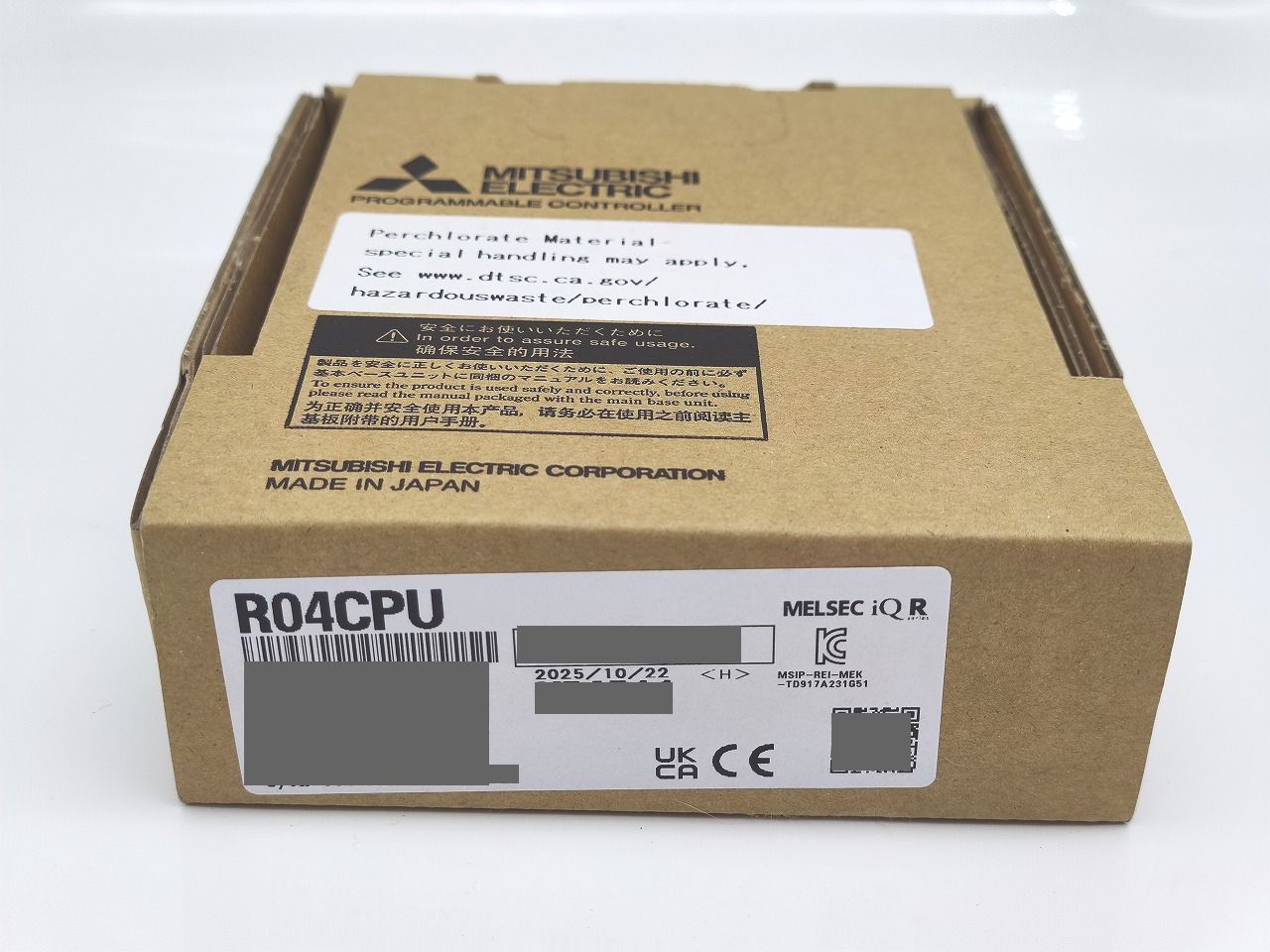 インボイス対応 製 箱いたみあり 三菱 R 04 CPU