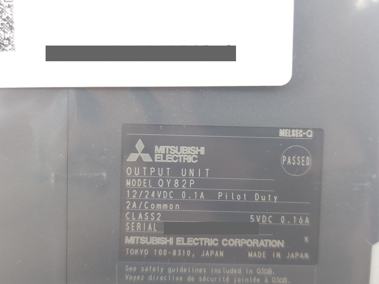インボイス対応 製 箱マジック書込あり 三菱 QY 82 P その2