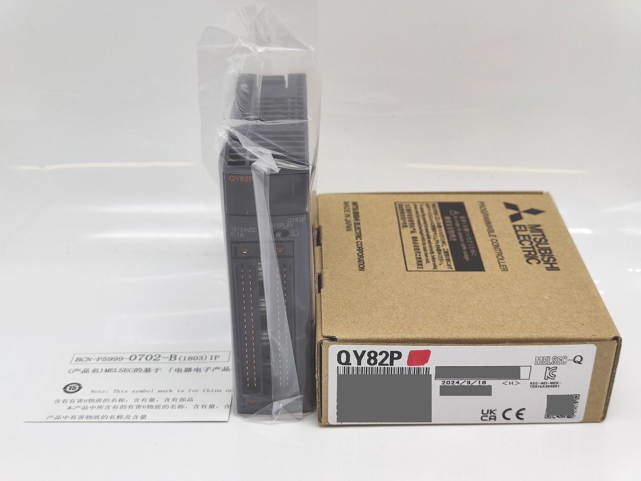 インボイス対応 2025年製 箱マジック書込あり 三菱 QY 82 P その2