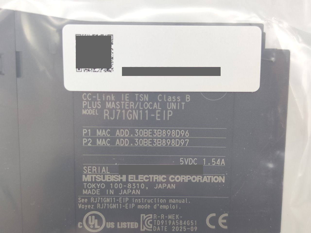 インボイス対応 製 箱いたみあり 三菱 -EIP