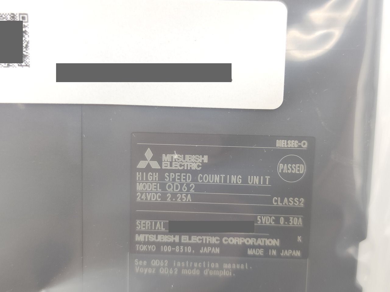 インボイス対応 三菱 QD 62