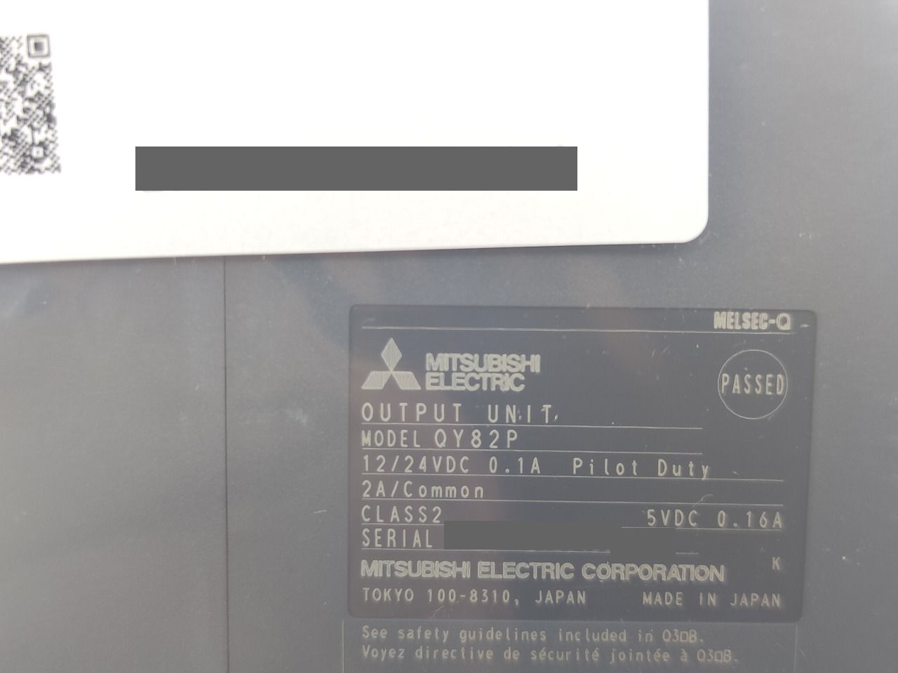 インボイス対応 製 箱マジック書込あり 三菱 QY 82 P その1