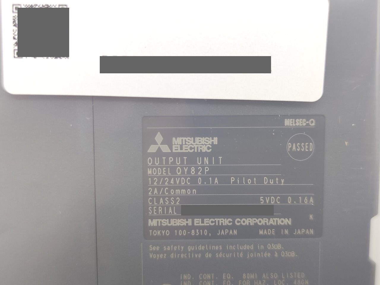 インボイス対応 2025年製 箱マジック書込あり 三菱 QY 82 P