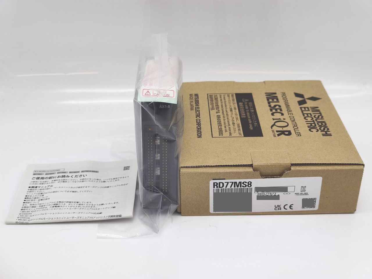 インボイス対応 製 箱いたみあり 三菱 RD 77 MS 8