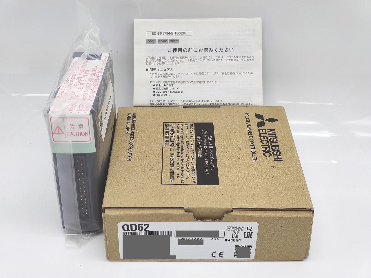 インボイス対応 2021年製 三菱 QD 62