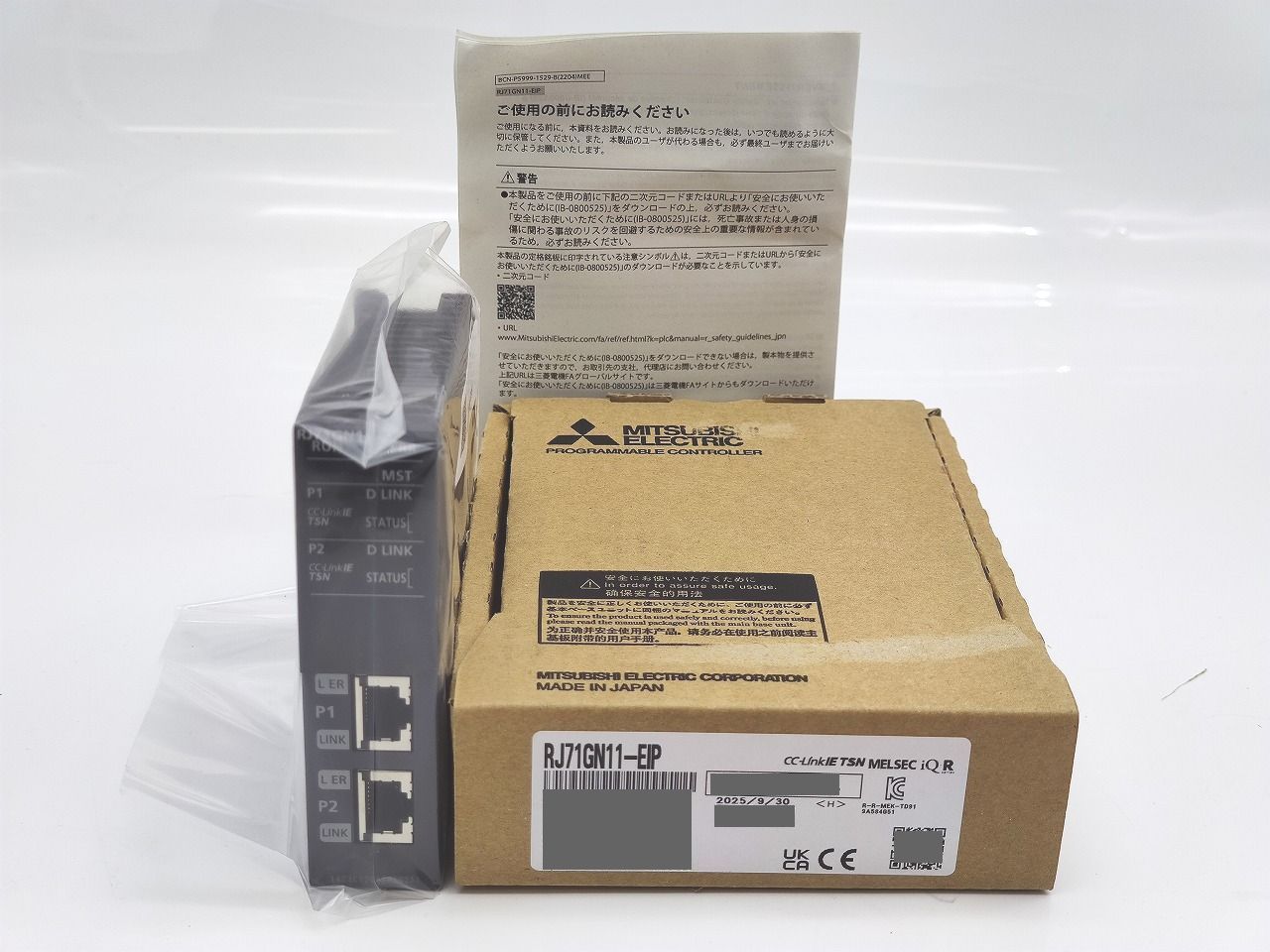 インボイス対応 製 箱いたみあり 三菱 EIP