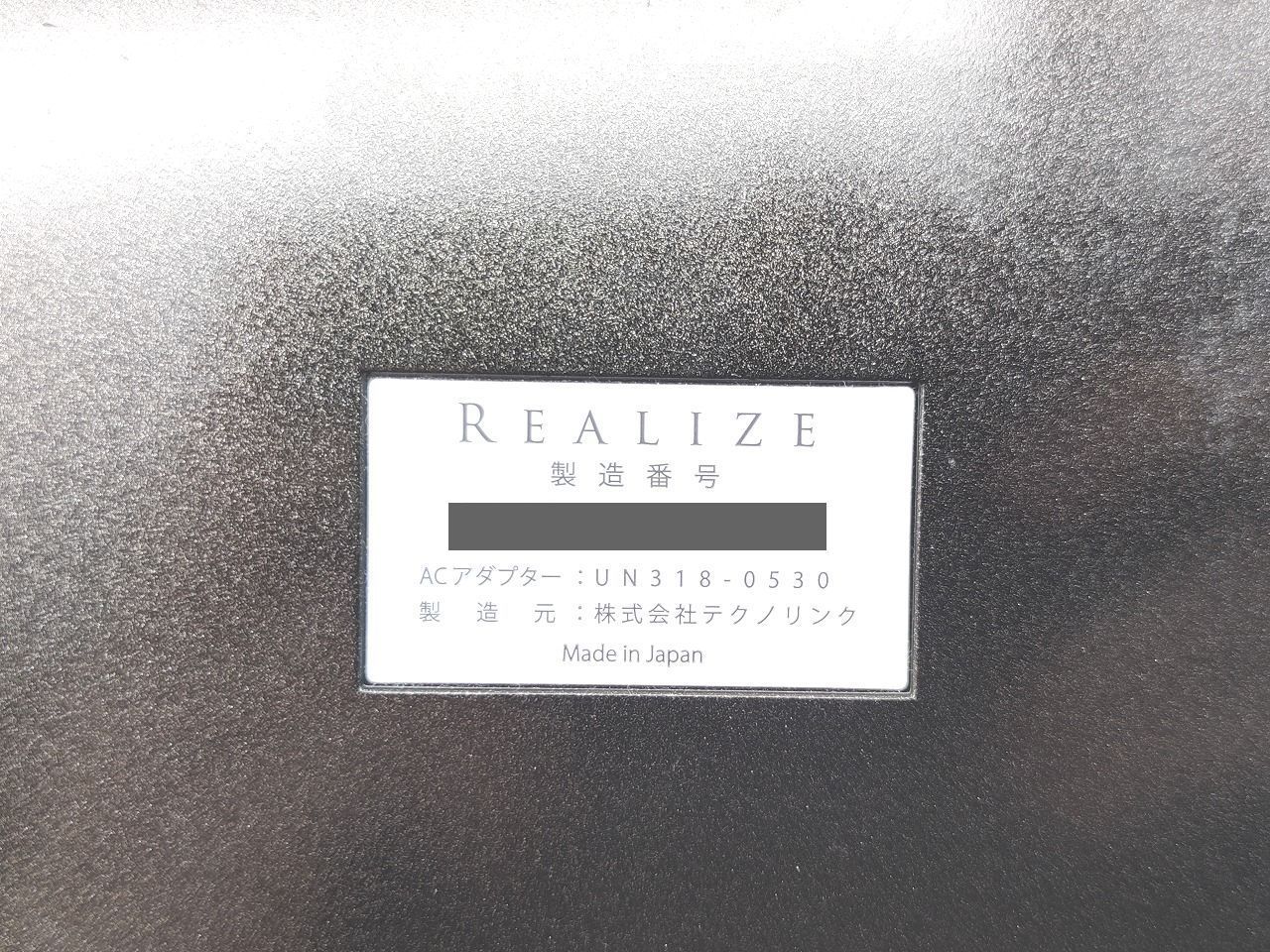 インボイス対応 スリムビューティハウス REALIZE リアライズ