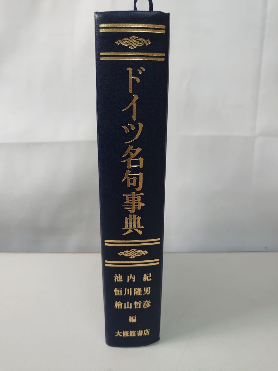 初代人生ゲーム 黒盤 超貴重 コレクターアイテム