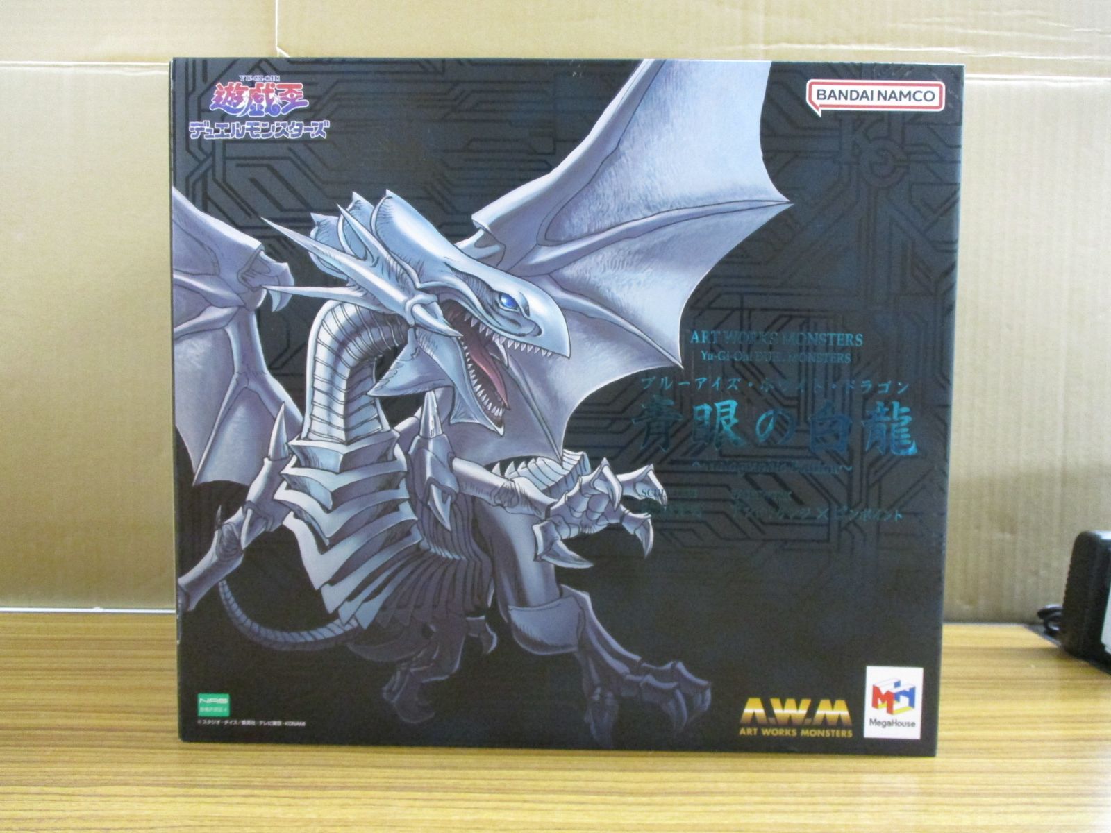 未開封 ART WORKS MONSTERS ブルーアイズ ホワイトドラゴン 青眼の白龍 