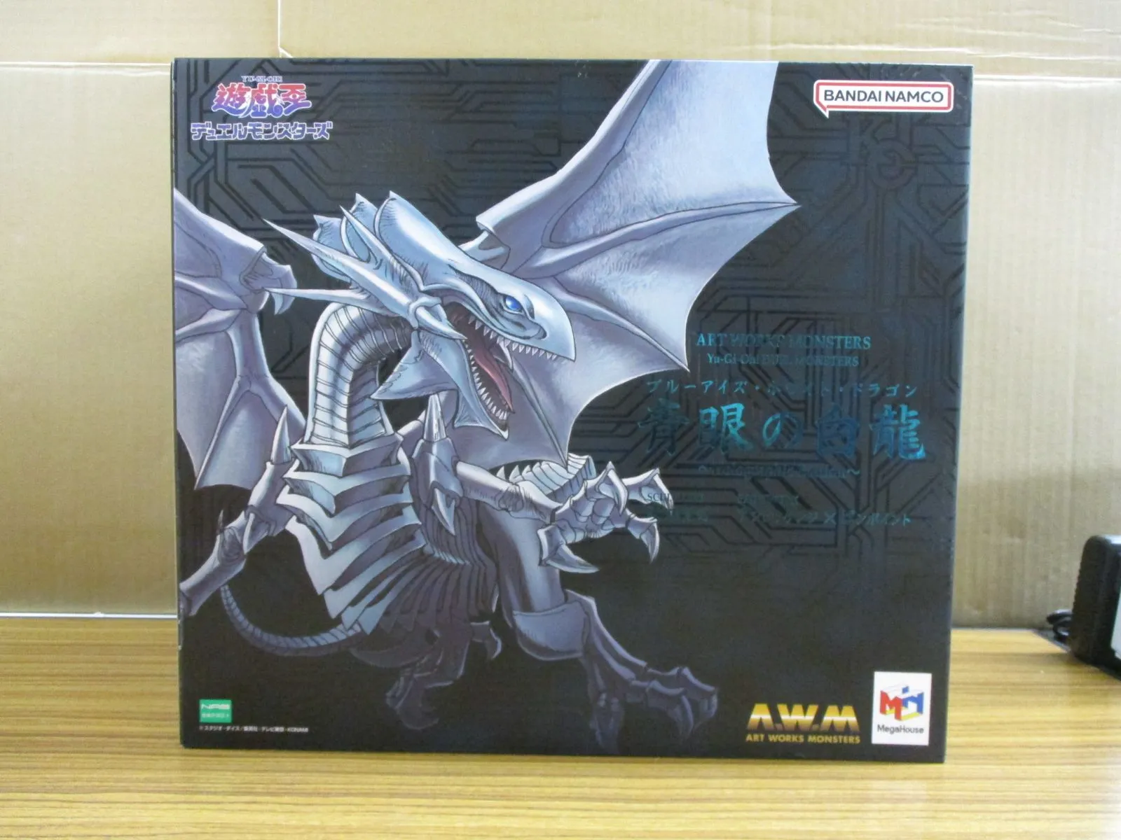 2026年最新】art works monsters 青眼の白龍の人気アイテム - メルカリ