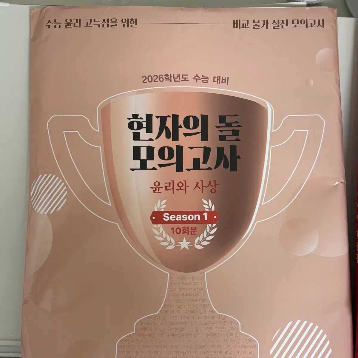 ポートエレン38年　ウインストン チャーチル カスクストレングス 空瓶 楽天市場】ウイスキー／スコッチ ダビドフ ポートエレン 38年 カスク