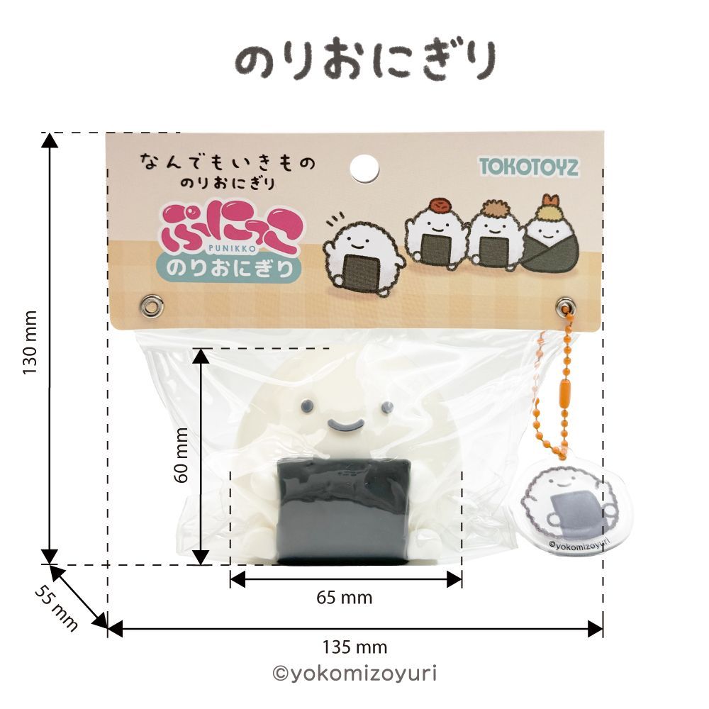 TOKOTOYS公式】なんでもいきもの ぷにっこ（のりおにぎり）スクイーズ