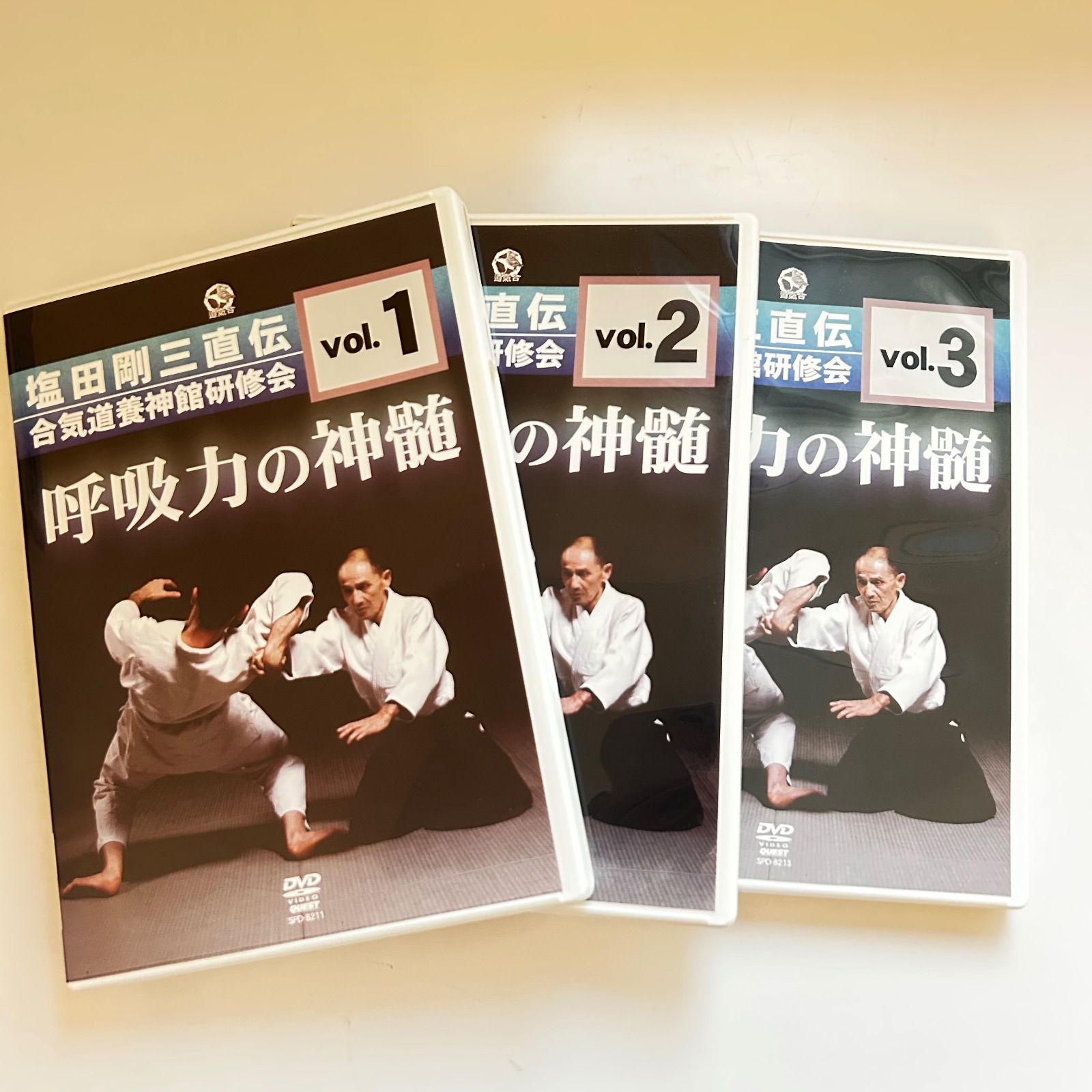 塩田剛三直伝 合気道養神館研修会 呼吸力の真髄1〜3 DVD - メルカリ