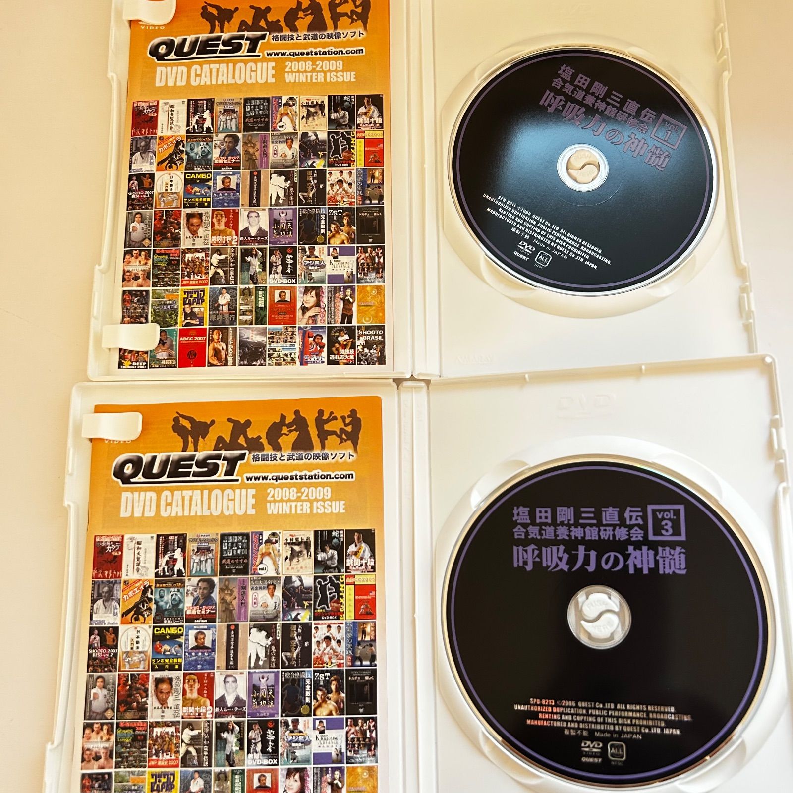 塩田剛三直伝 合気道養神館研修会 呼吸力の真髄1〜3 DVD - メルカリ