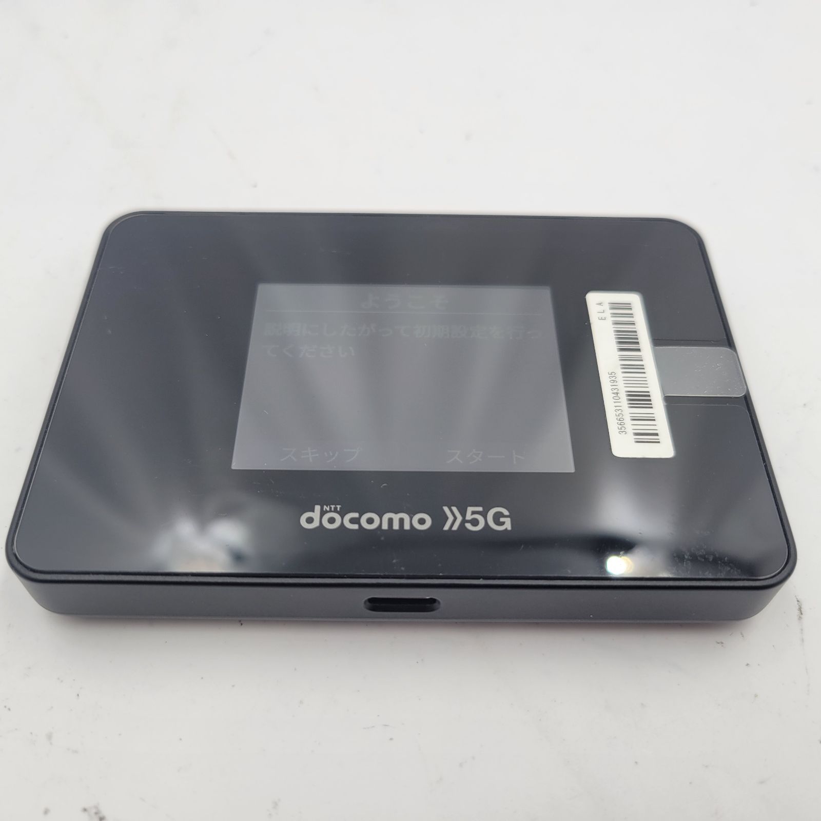 SHARP Wi Fi STATION SH 52 B docomo ブラック RM 837