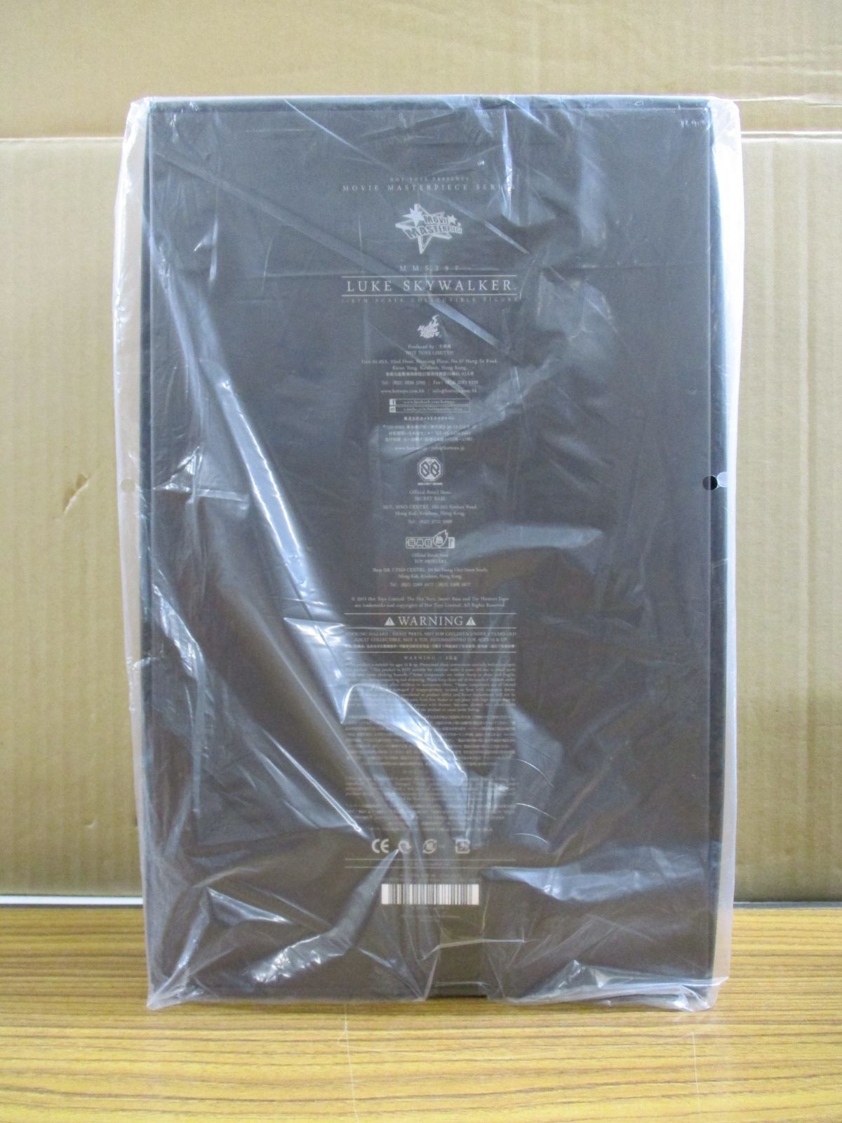 ホットトイズ STAR WARS EP 4 新たなる希望 ルーク スカイウォーカー