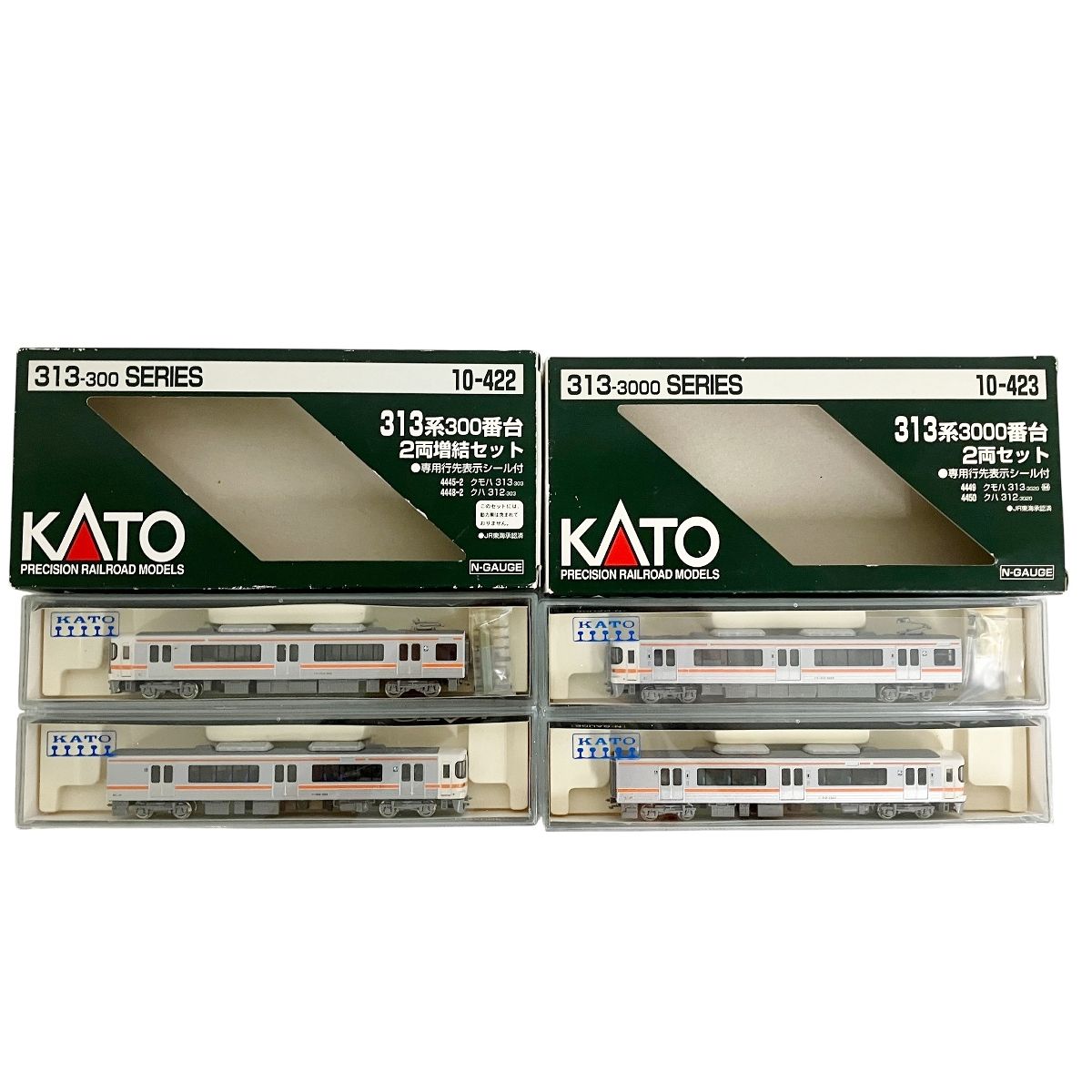 KATO 10-422 313系 300番台 2両 増結セット 10-423 313系 3000番台 2両