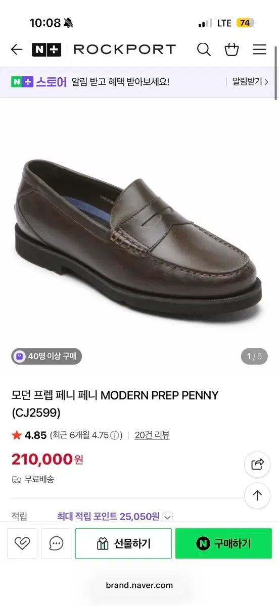 ロックポート cj 2599 モダンプレップペニーローファー