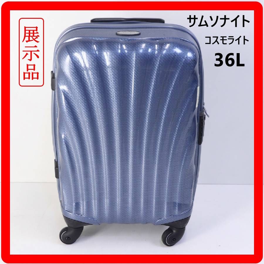 展示品】 Samsonite サムソナイト コスモライト 4輪 スーツケース 55cm