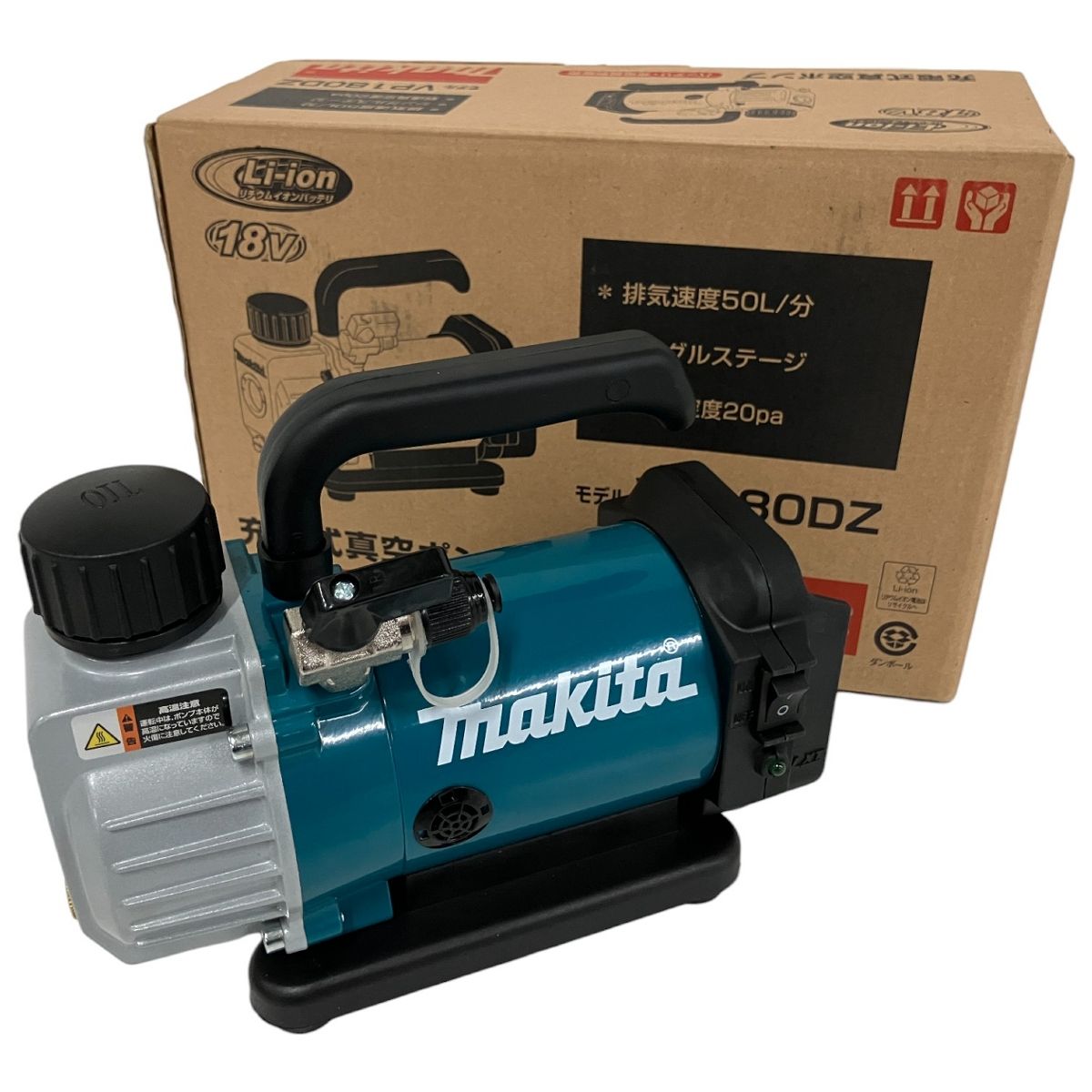 Makita VP 180 DZ 充電式真空ポンプ マキタ 電動工具