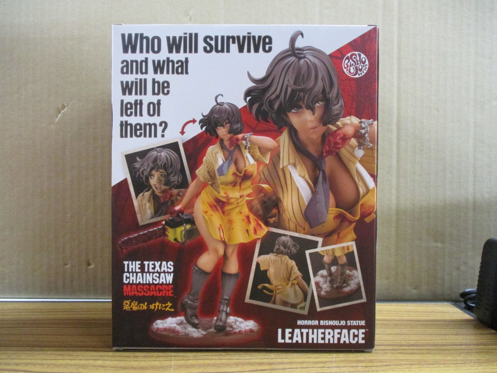 コトブキヤ HORROR美少女 悪魔のいけにえ 1 7 レザーフェイス