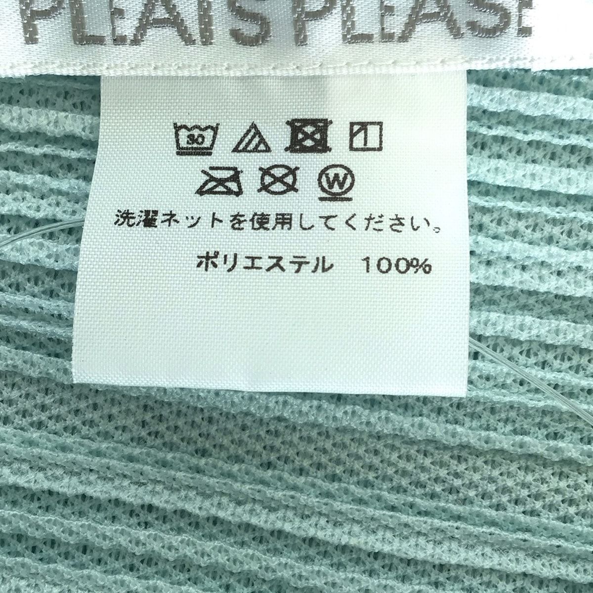 PLEATS PLEASE(プリーツプリーズ) カーディガン サイズ4 XL レディース