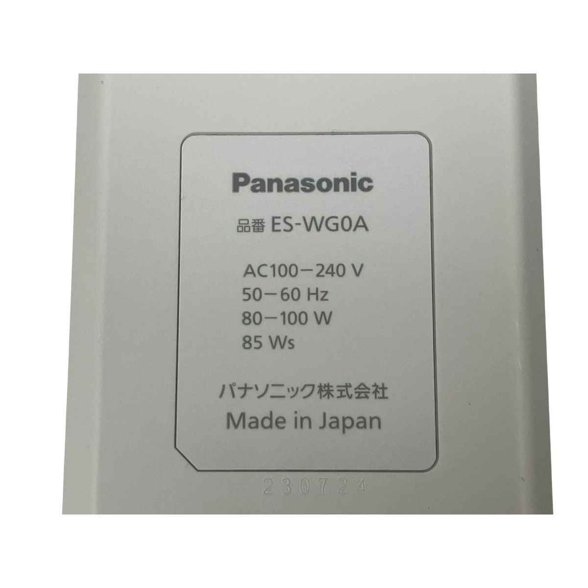 Panasonic