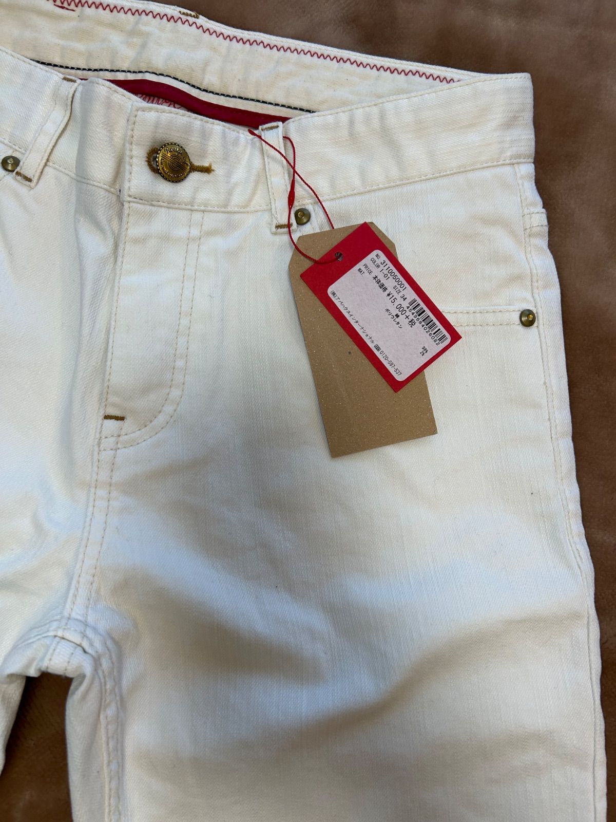 500円レディースジーンズホワイトデニム