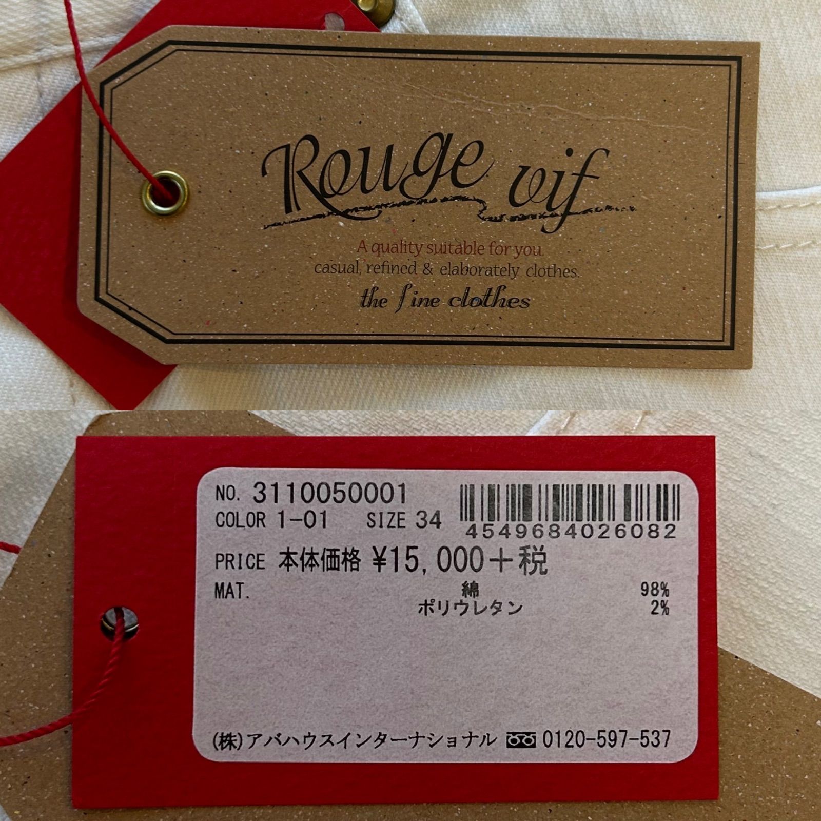 定価16 500円レディースジーンズホワイトデニム