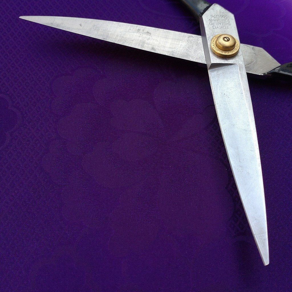 洋裁鋏 庄三郎作 東鋏 TOKYO SHOZABURO 240㎜ 全長実寸約250㎜ 裁ち鋏