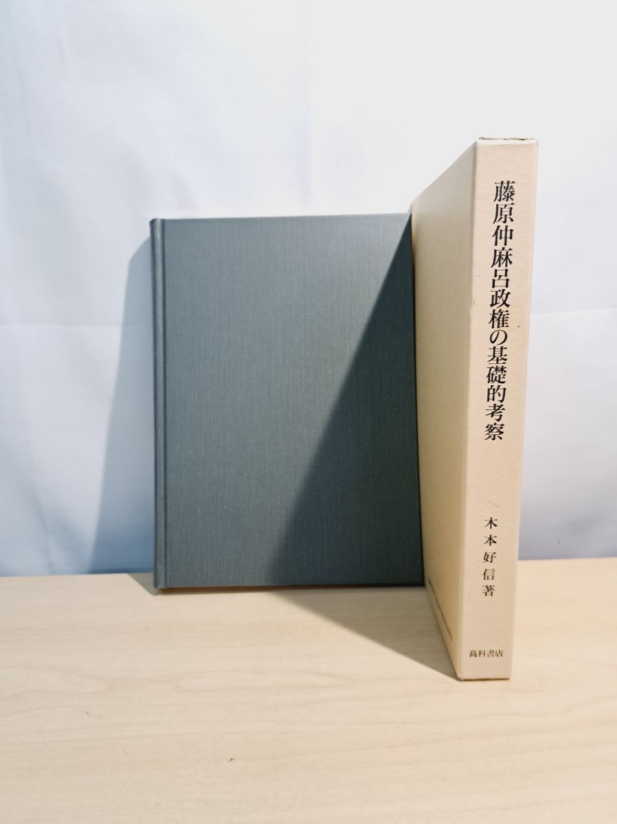大幅値下げ‼️大小の木の彫刻オブジェ2点セット。台座付き。