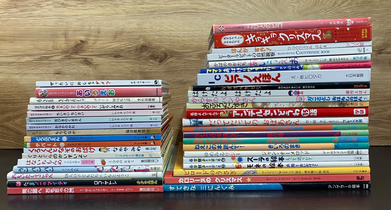 絵本 本 40冊セット まとめて まとめ売り 読み聞かせ 読書習慣 幼稚園 保育園 保育所 こども園 小学校 低学年 1年生 2年生