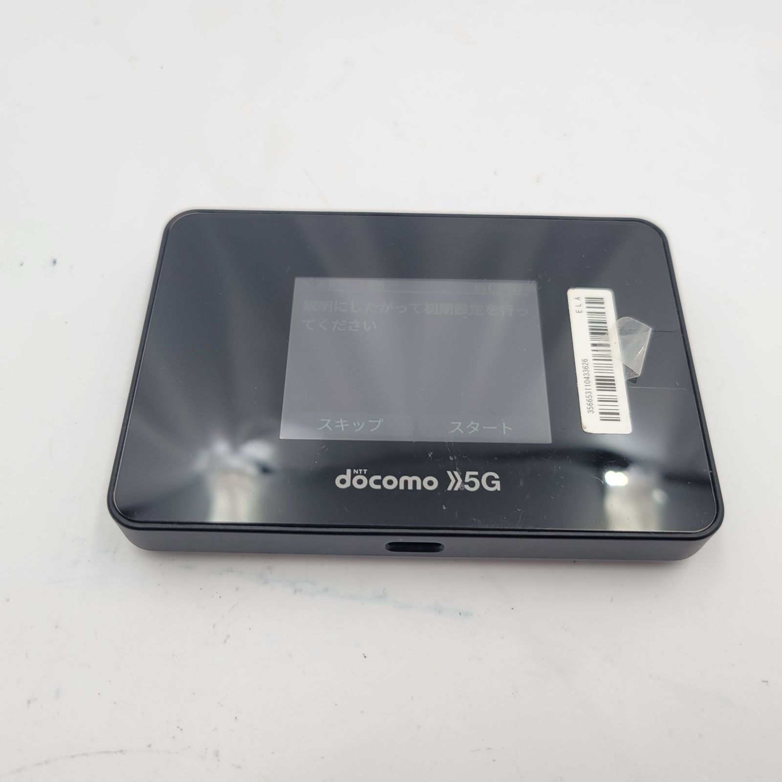 SHARP Wi-Fi STATION SH-52 B docomo ブラック RM 840