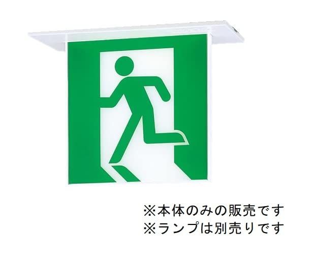 パナソニック Panasonic LED誘導灯 一般型 20分間 天井埋込型 片面型 C級 10形 ホワイト