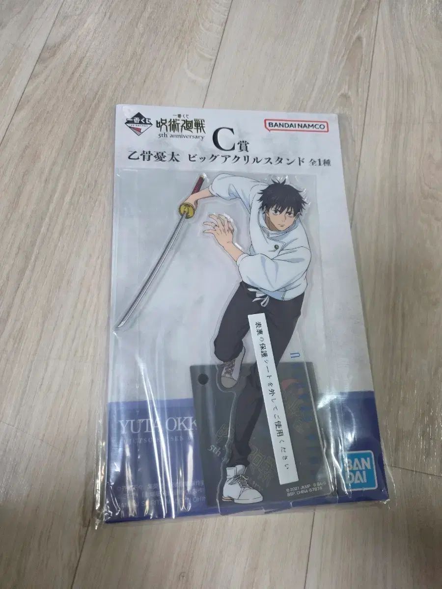 kapital初期 ブーツカットデニム ビーズ装飾 フレア ネイティブ柄 刺繍