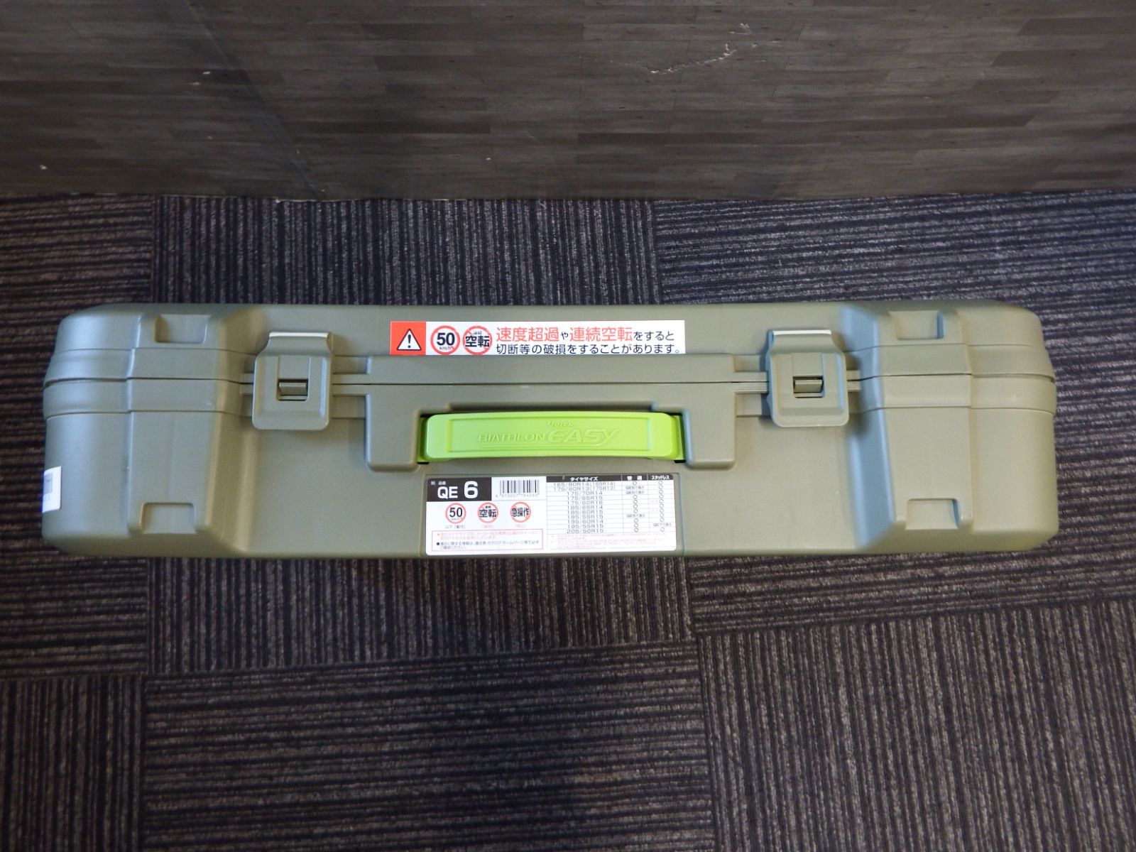  S 1203 QE 6 非金属タイヤチェーン バイアスロンクイックイージー カーメイト 非金属チェーン チェーン 滑り止め