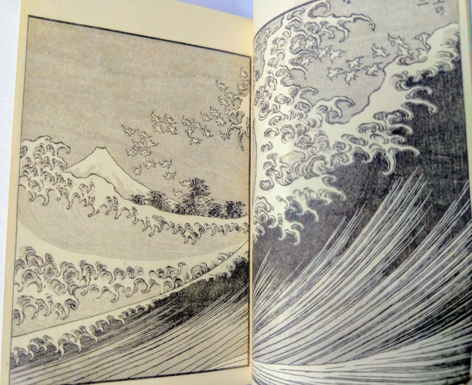 和綴じ豆本シリーズ第2集