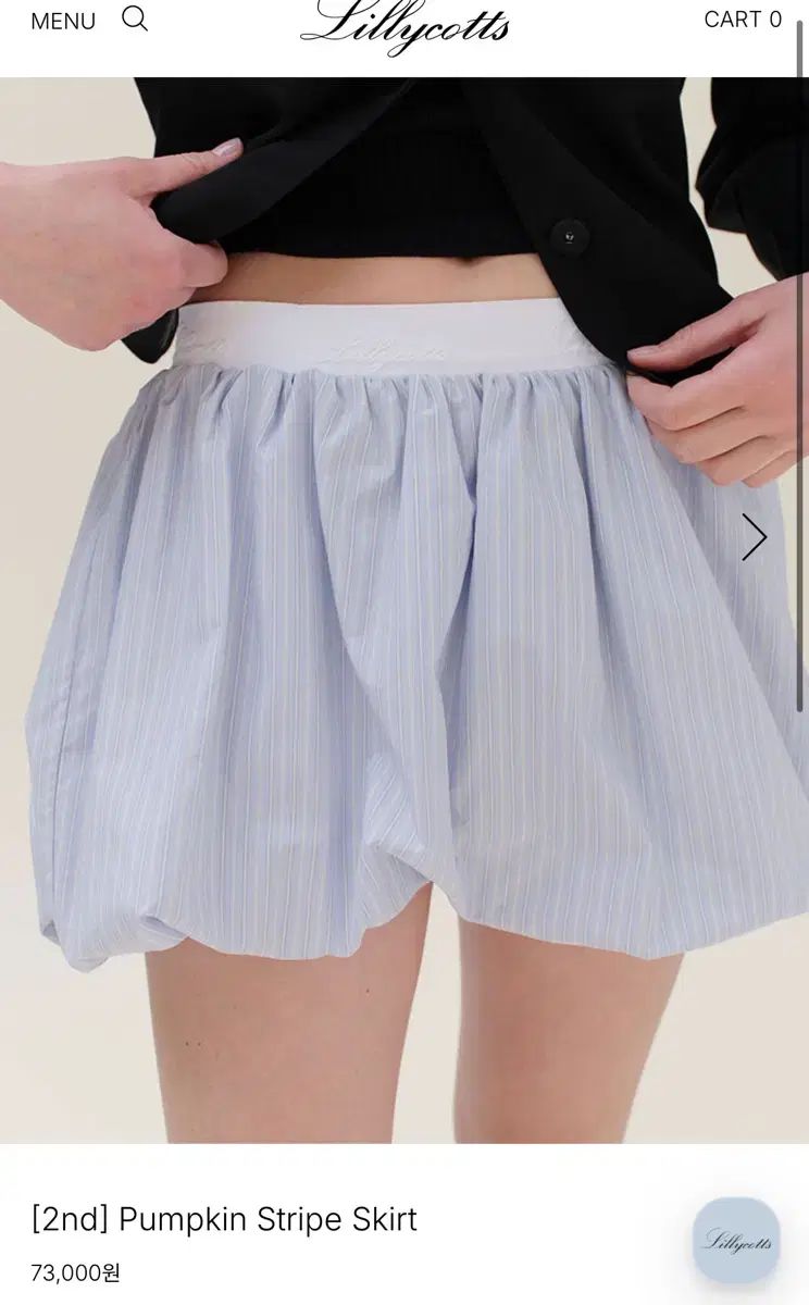 リリコ pumpkin ストライプ スカート