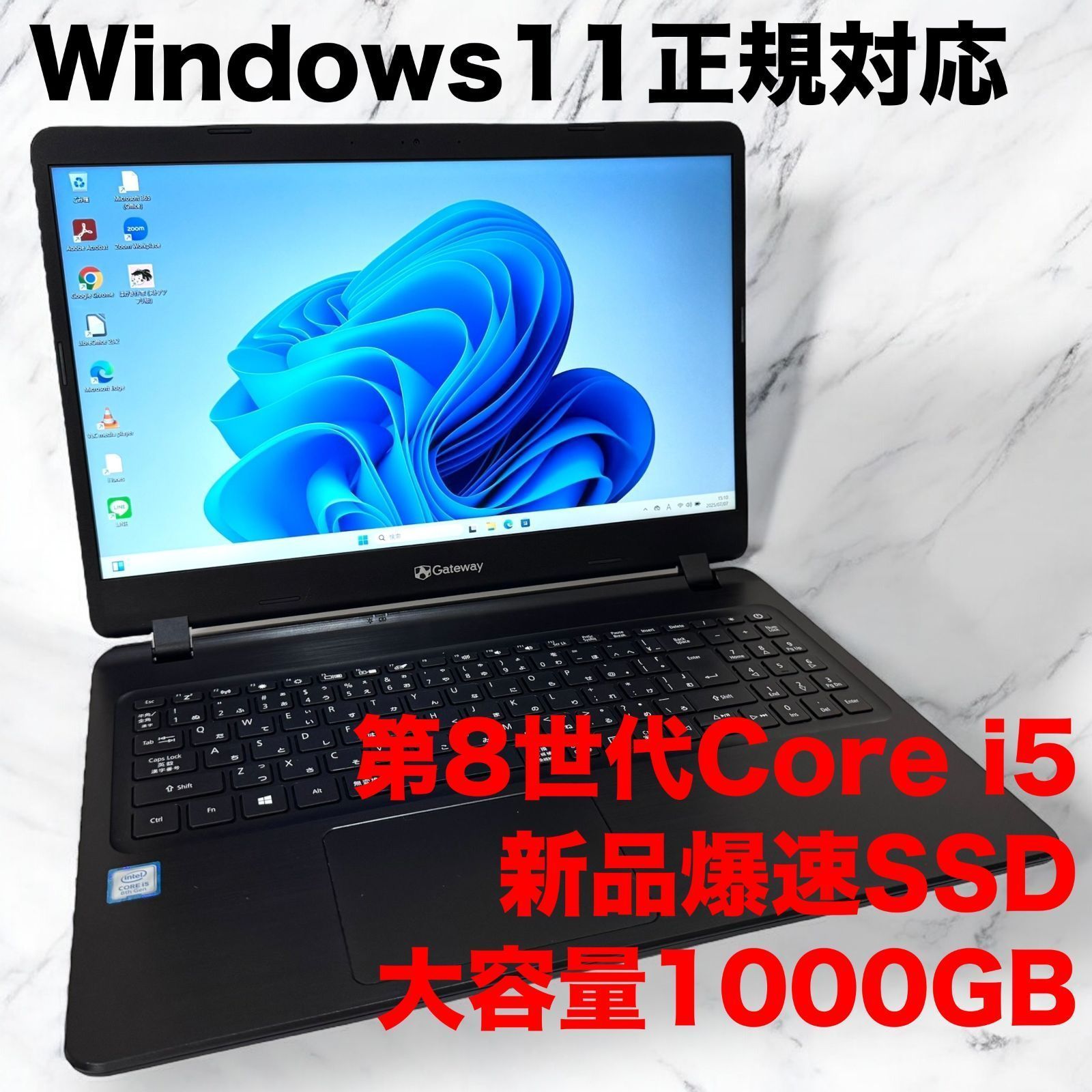 緊急入荷❗️】Windows11正規対応 薄型 ノートパソコン 第8世代i5 新品