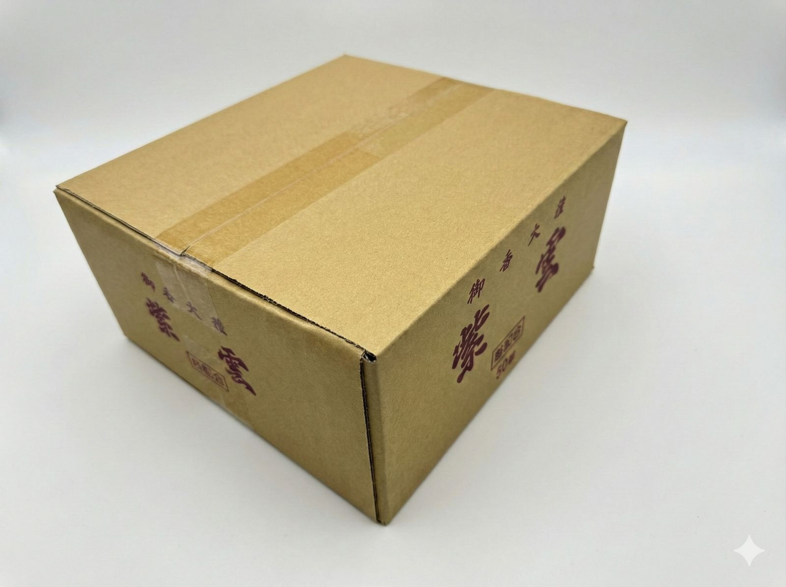 児玉兄弟商会 御香火種 紫雲 50箱セット 1箱10粒入 香炭 お焼香