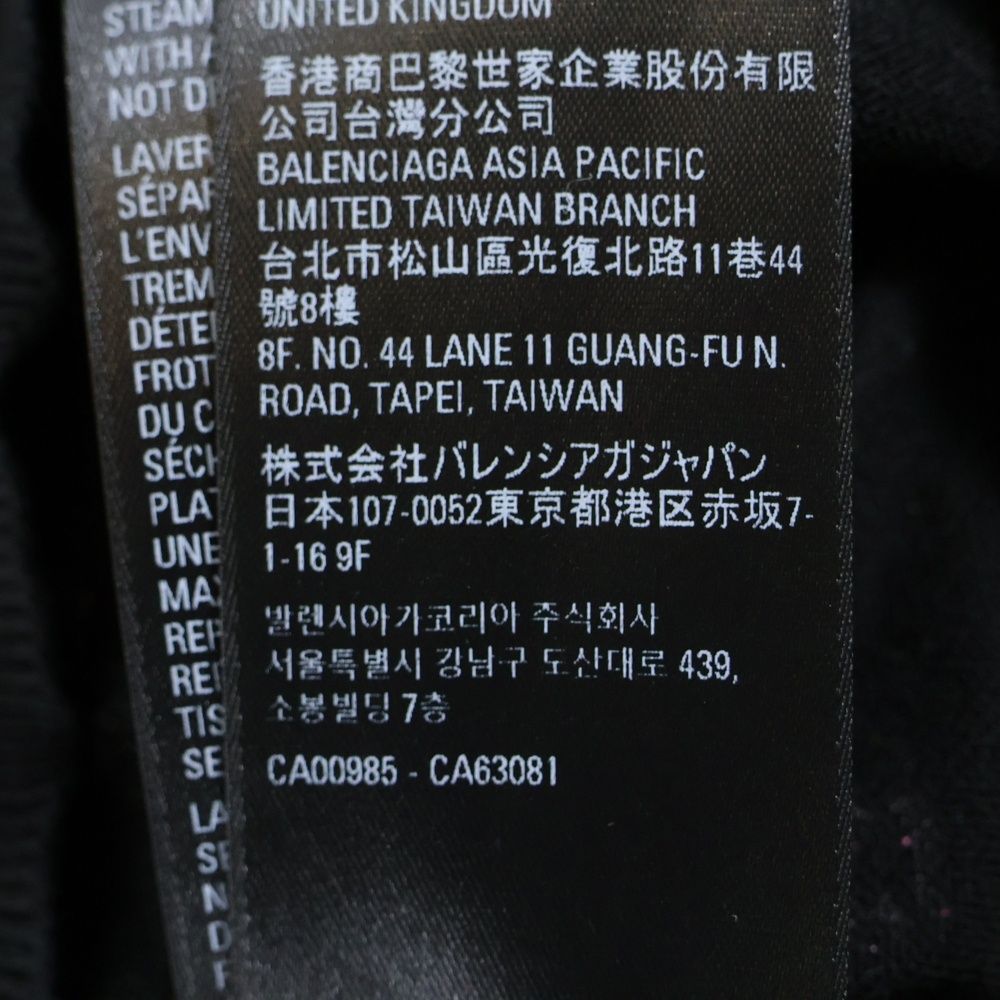 ブランドロゴ 総柄